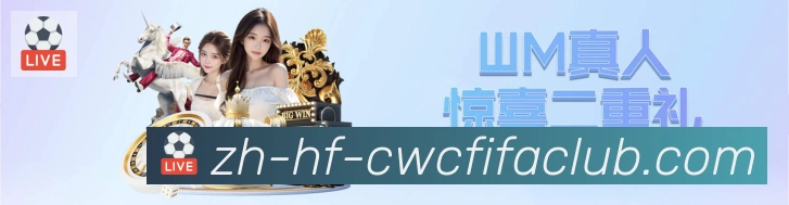 世界杯竞猜APP 封面图